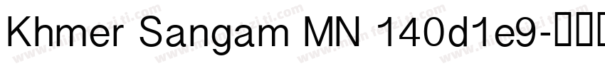 Khmer Sangam MN 140d1e9字体转换